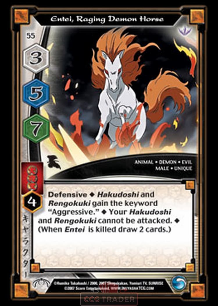 Entei, Raging Demon Horse — image 1