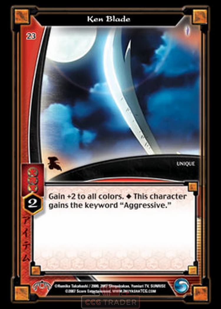 Ken Blade — image 1
