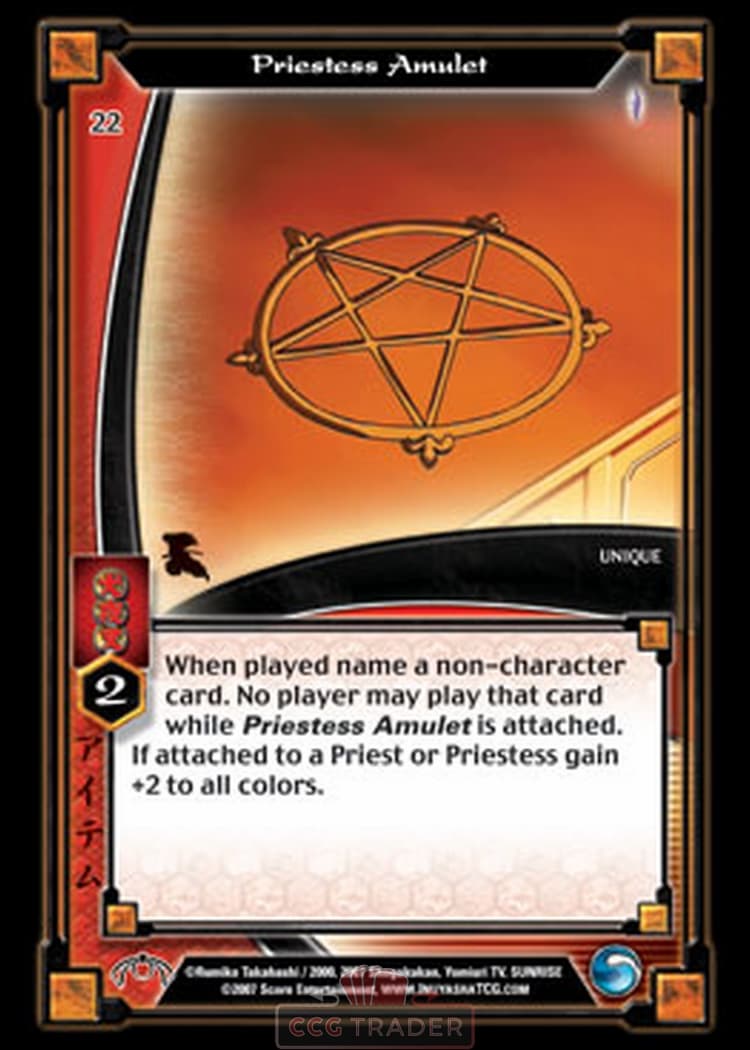 Priestess Amulet — image 1