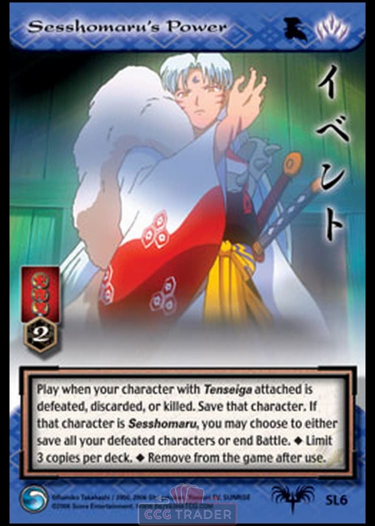 Sesshomaru's Power — image 1