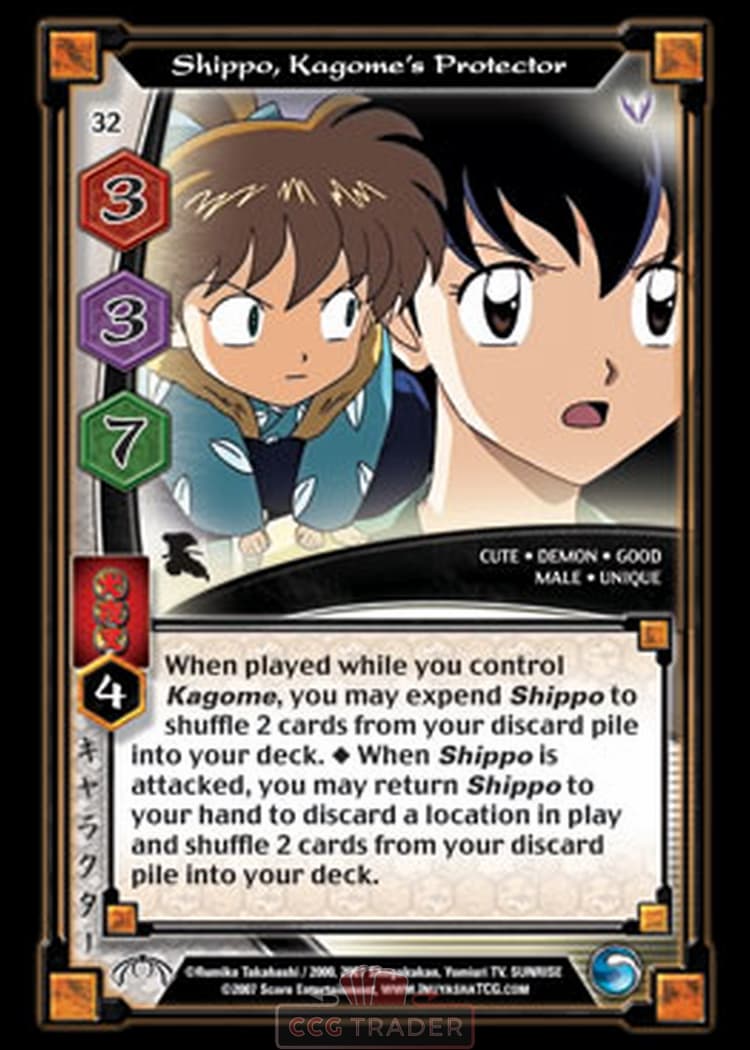 Shippo, Kagome's Protector — image 1