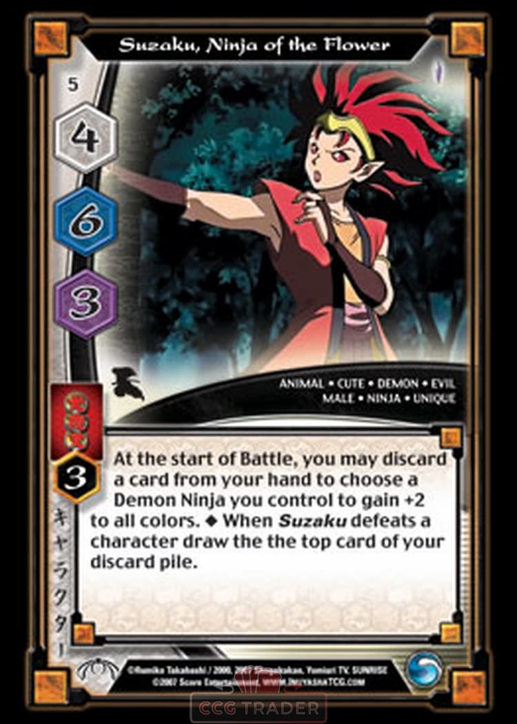 Suzaku, Ninja of the Flower — image 1