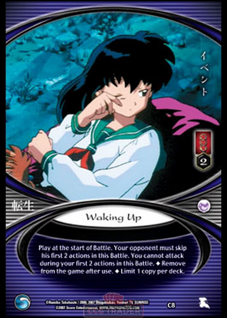 Waking Up (Saisei #Op1) — image 1