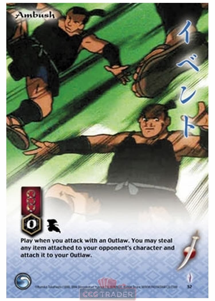 Ambush — image 1