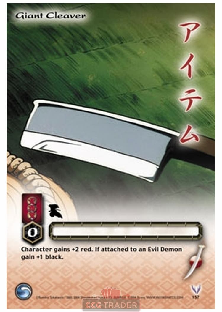 Giant Cleaver — image 1