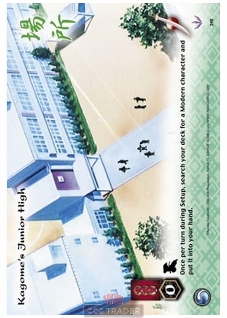 Kagome's Junior High - LP — image 1