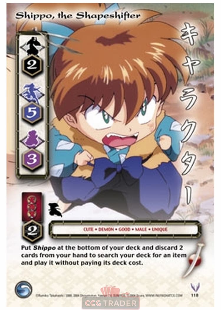 Shippo, the Shapeshifter — image 1