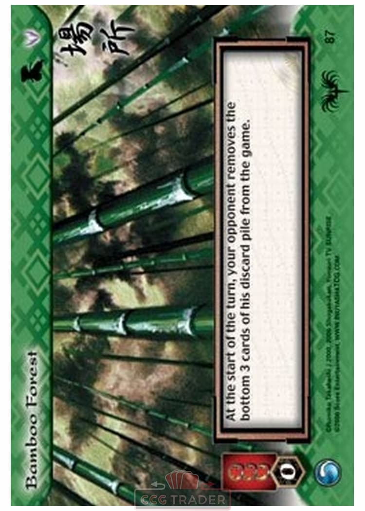 Bamboo Forest — image 1