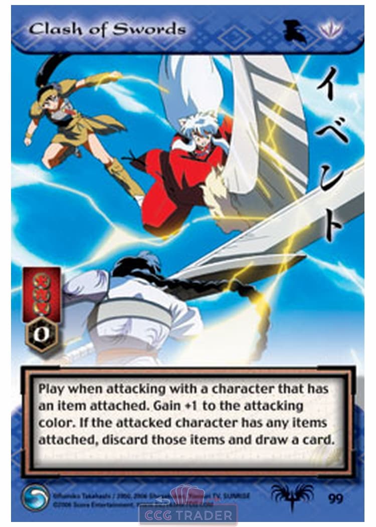 Clash of Swords — image 1