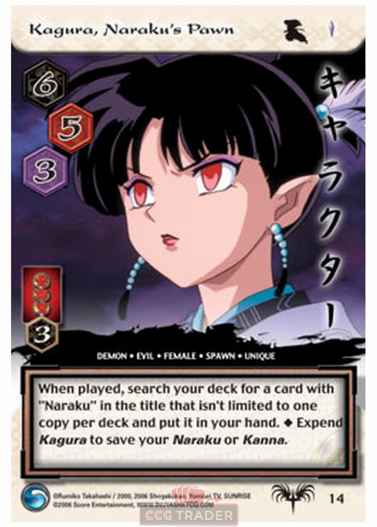Kagura, Naraku's Pawn — image 1