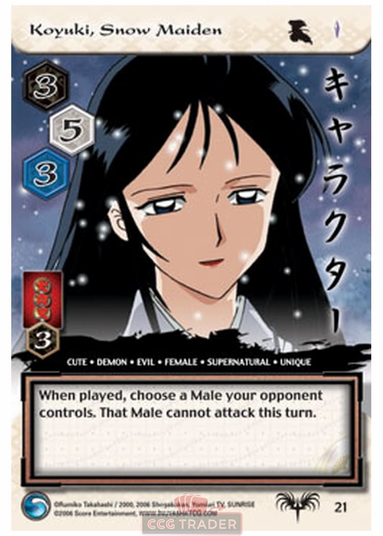 Koyuki, Snow Maiden — image 1