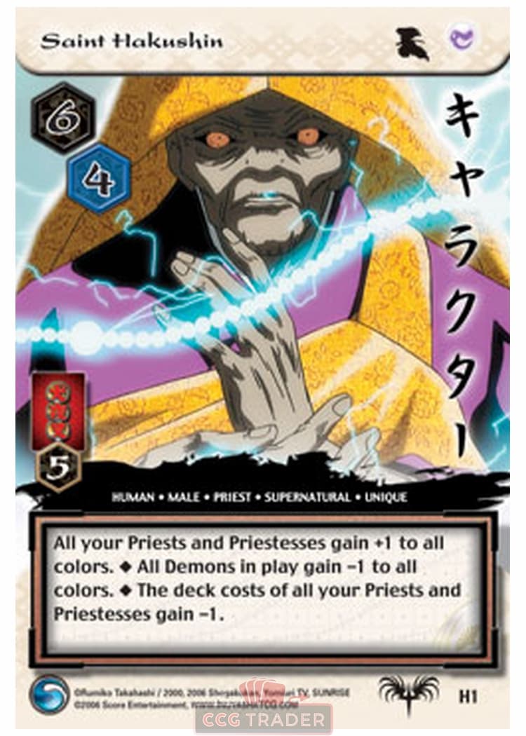 Saint Hakushin — image 1