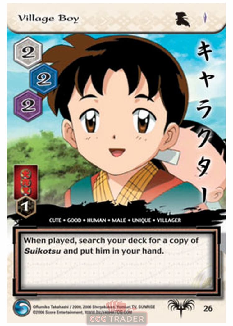 Village Boy — image 1