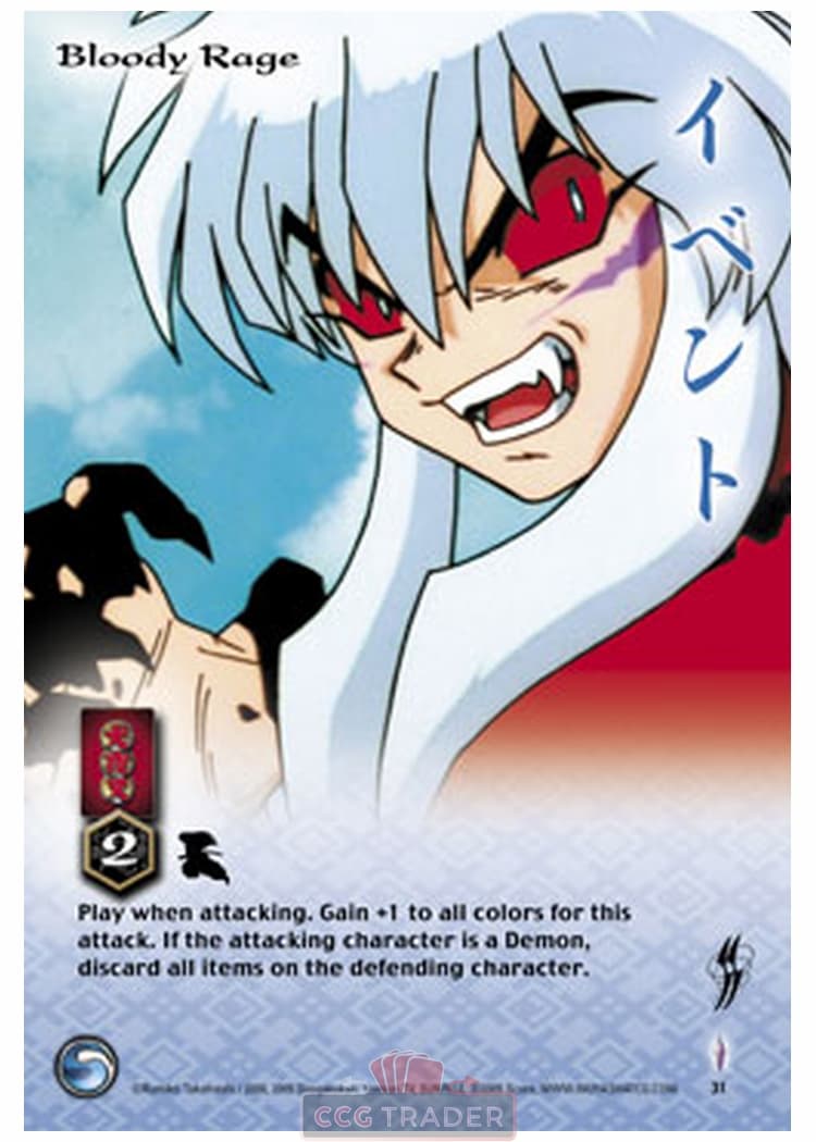 Bloody Rage — image 1