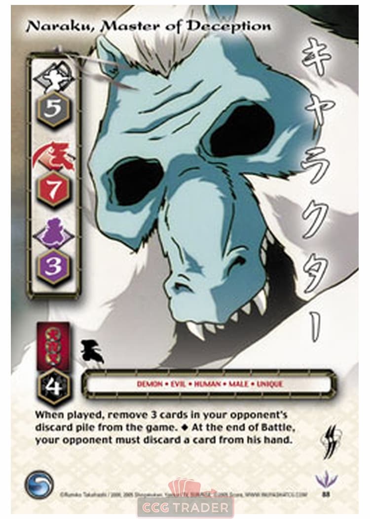 Naraku, Master of Deception — image 1