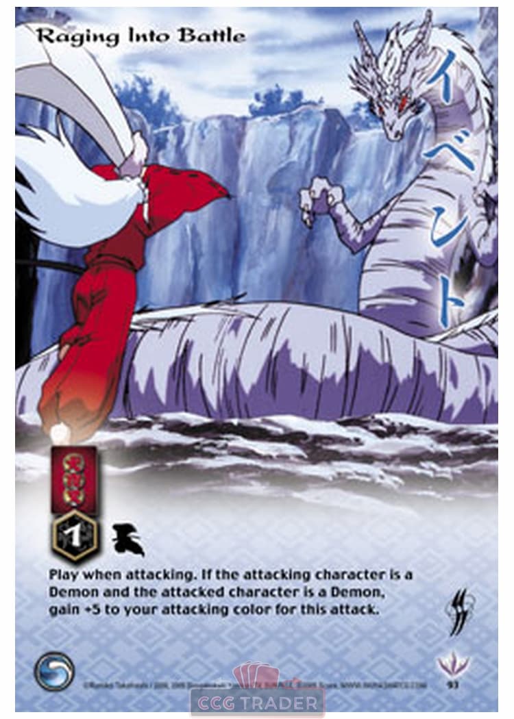 Raging Into Battle — image 1