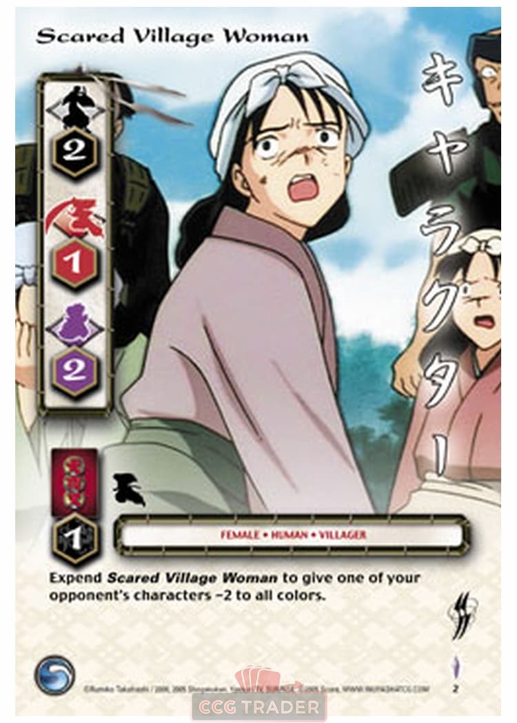Scared Village Woman — image 1