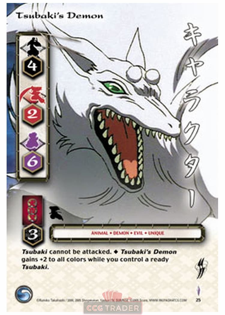 Tsubaki's Demon — image 1