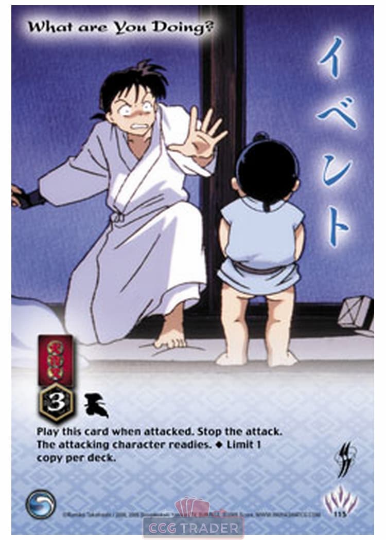 What are You Doing? (Alt Art) — image 1