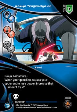Kokujo Tengen Myo-oh — image 1