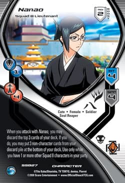Nanao - Squad 8 Lieutenant — image 1