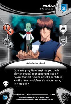 Noba - Introduced — image 1