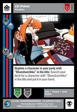 Orihime - Stylish — image 1