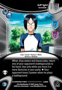Uryu - Outside — image 1