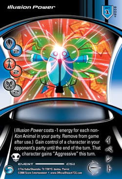 Illusion Power — image 1