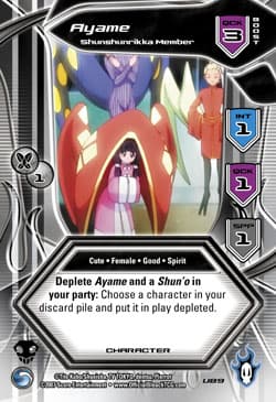Ayame - Shunshunrikka Member — image 1