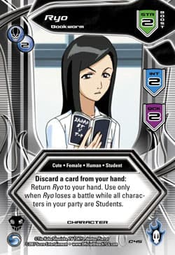 Ryo - Bookworm — image 1