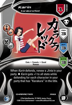 Karin - Karakura Red — image 1