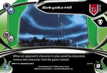 Sokyoku Hill — image 1