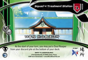 Squad 4 Treatment Station — image 1
