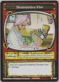 Destructive Fist — image 1
