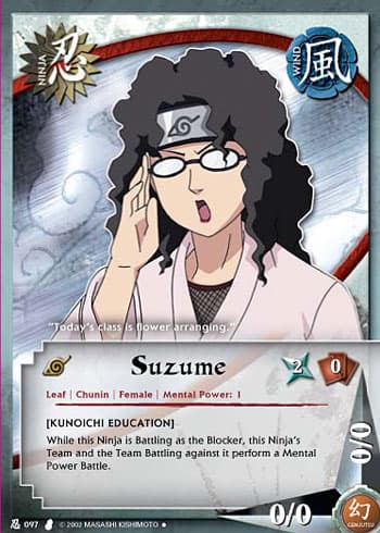 Suzume (N-097) — image 1