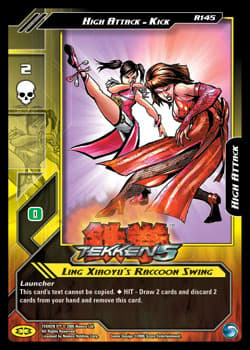 Ling Xiaoyu's Raccoon Swing — image 1