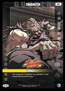 Gouken — image 1