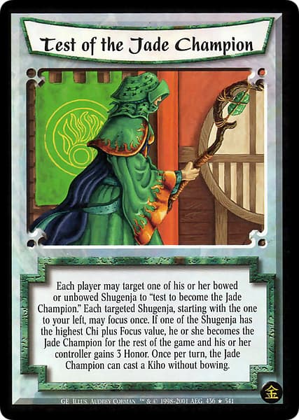 Test of the Jade Champion — image 1