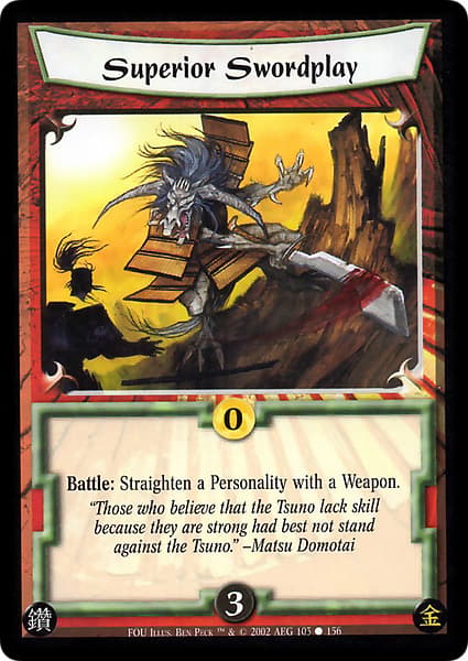 Superior Swordplay — image 1