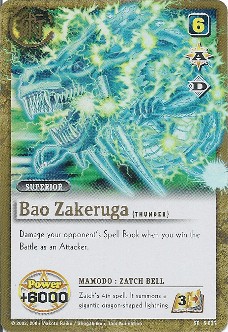 Bao Zakeruga 005 - FOIL — image 1