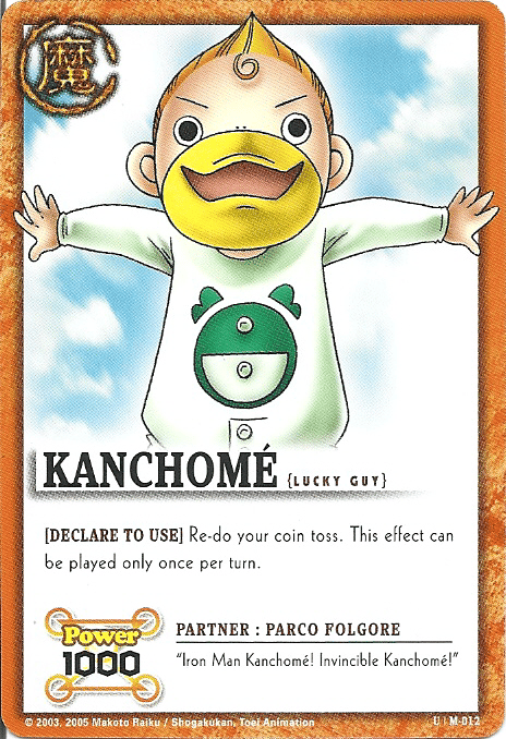 Kanchome 012 - FOIL — image 1