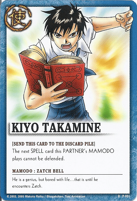 Kiyo Takamine 001 — image 1
