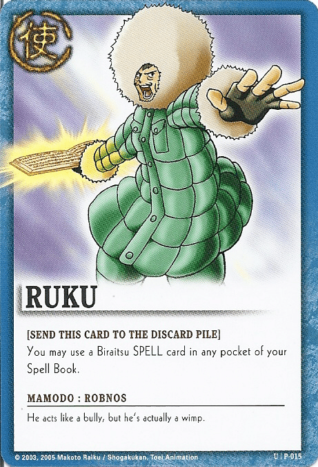 Ruku — image 1