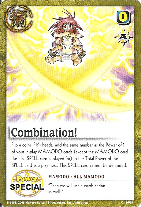 Combination! - FOIL — image 1