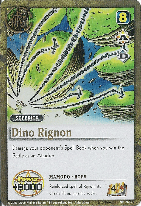 Dinosaur Rignon - FOIL — image 1