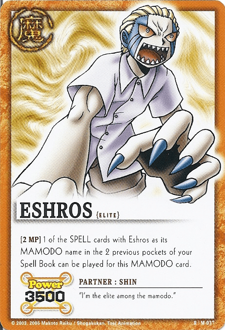 Eshros 037 - FOIL — image 1