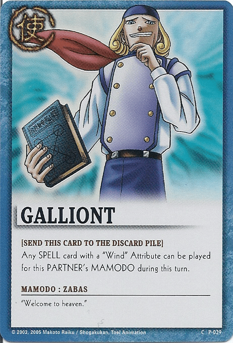Galliont — image 1