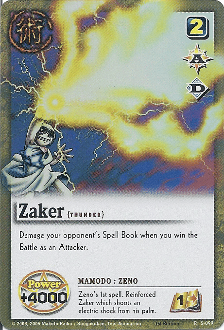 Zaker 099 — image 1