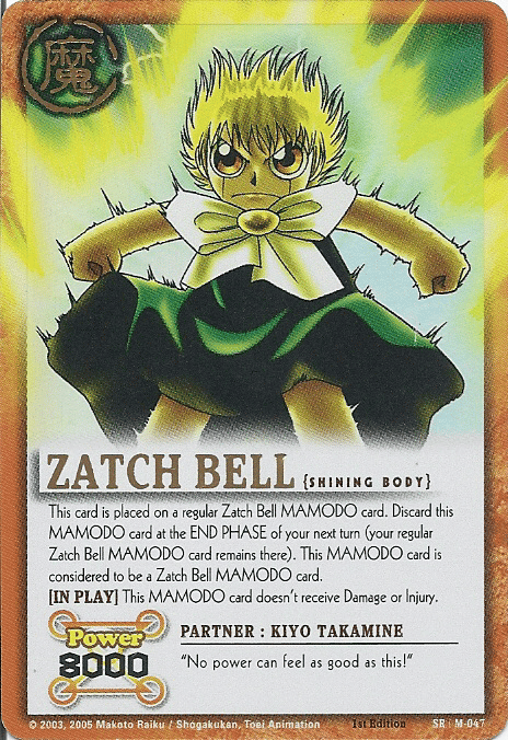 Zatch Bell 047 - FOIL — image 1